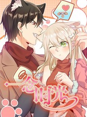 《洞洞杂货店》漫画第4章免费阅读