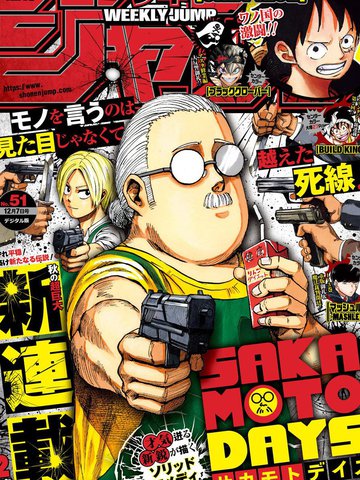 《人形飞机杯》动漫在线看全集