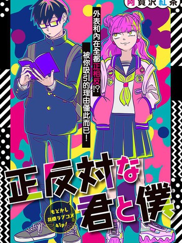 温柔阿姨2电视剧